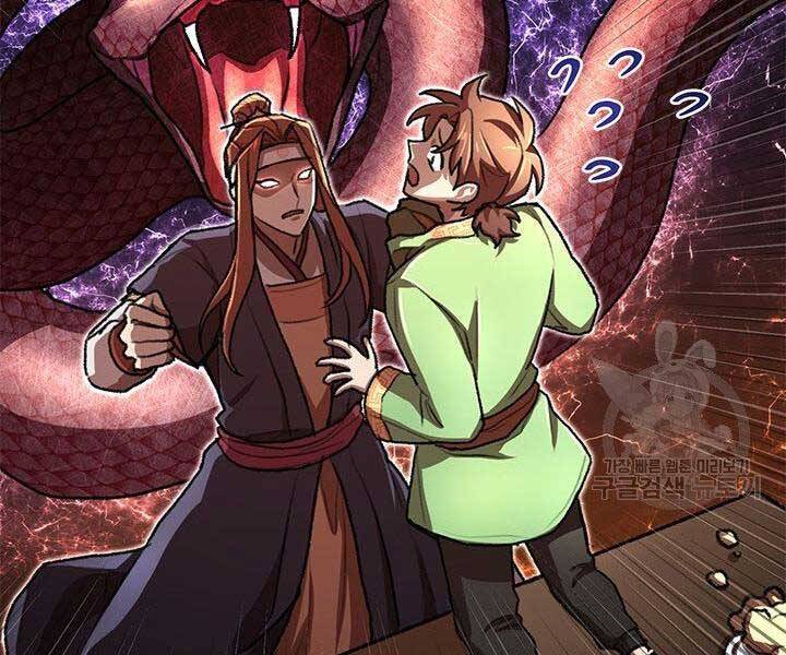 Con Trai Của Gia Tộc Nam Cung Thế Gia Chapter 22 - Trang 2