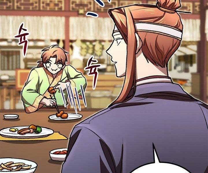 Con Trai Của Gia Tộc Nam Cung Thế Gia Chapter 22 - Trang 2