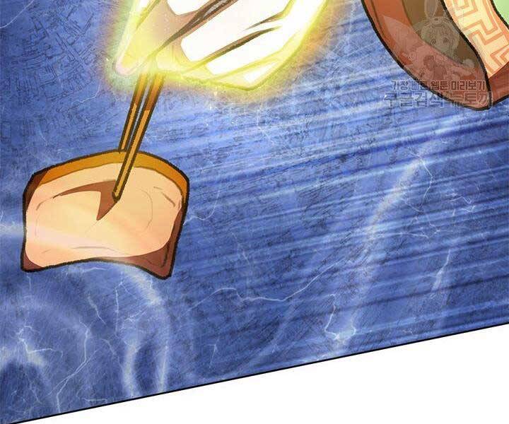 Con Trai Của Gia Tộc Nam Cung Thế Gia Chapter 22 - Trang 2