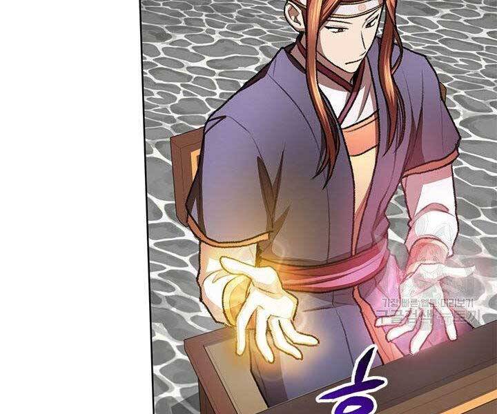 Con Trai Của Gia Tộc Nam Cung Thế Gia Chapter 22 - Trang 2