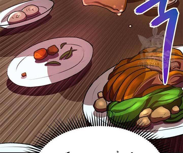 Con Trai Của Gia Tộc Nam Cung Thế Gia Chapter 22 - Trang 2