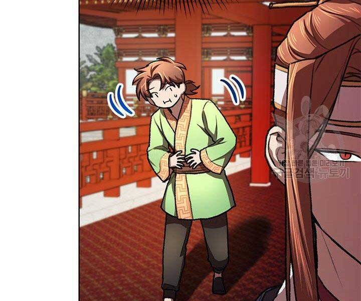 Con Trai Của Gia Tộc Nam Cung Thế Gia Chapter 22 - Trang 2