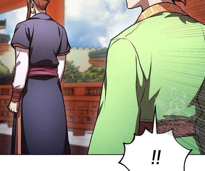 Con Trai Của Gia Tộc Nam Cung Thế Gia Chapter 22 - Trang 2