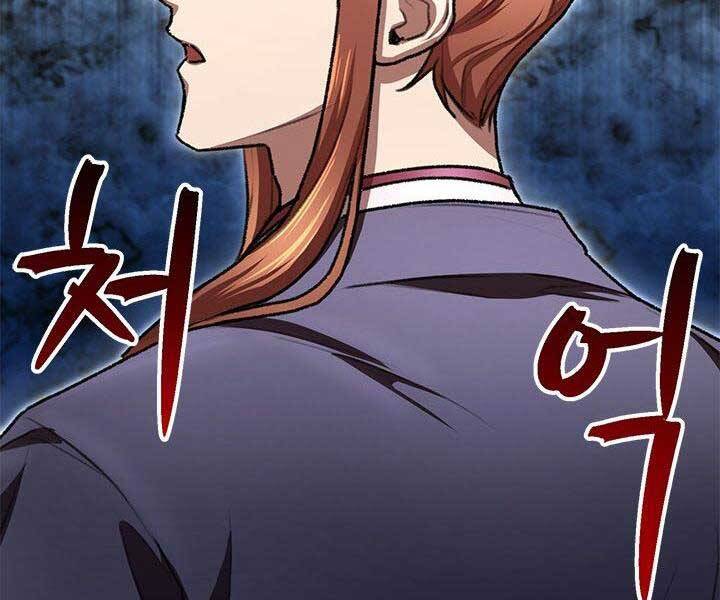 Con Trai Của Gia Tộc Nam Cung Thế Gia Chapter 22 - Trang 2