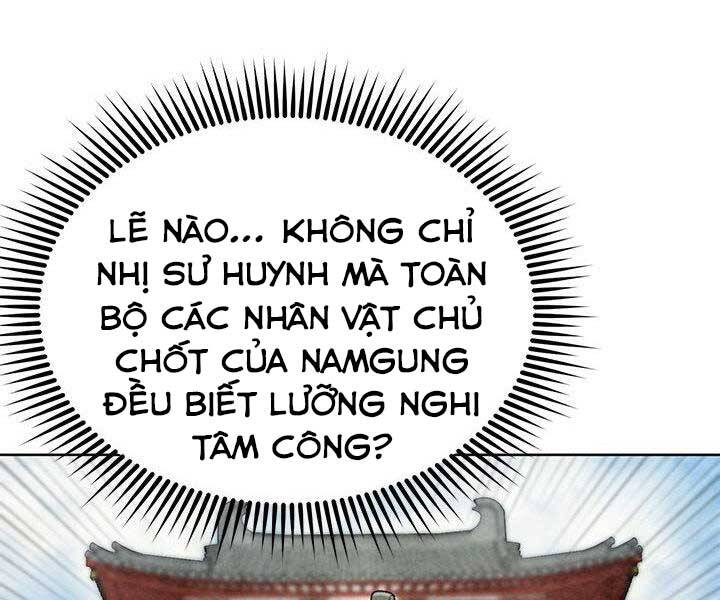 Con Trai Của Gia Tộc Nam Cung Thế Gia Chapter 22 - Trang 2