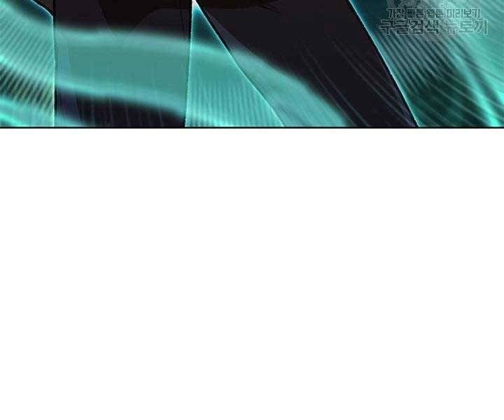 Con Trai Của Gia Tộc Nam Cung Thế Gia Chapter 22 - Trang 2