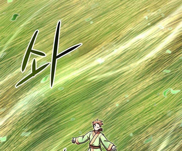 Con Trai Của Gia Tộc Nam Cung Thế Gia Chapter 22 - Trang 2