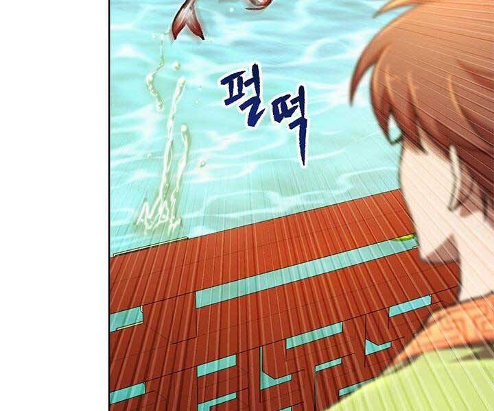 Con Trai Của Gia Tộc Nam Cung Thế Gia Chapter 22 - Trang 2