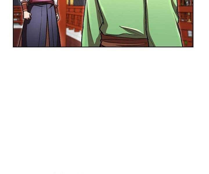 Con Trai Của Gia Tộc Nam Cung Thế Gia Chapter 22 - Trang 2