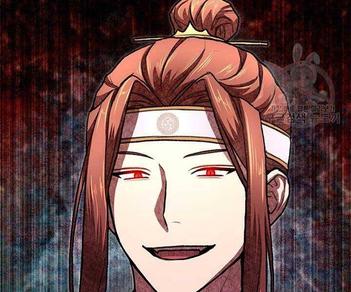 Con Trai Của Gia Tộc Nam Cung Thế Gia Chapter 22 - Trang 2