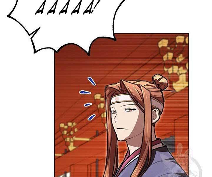 Con Trai Của Gia Tộc Nam Cung Thế Gia Chapter 22 - Trang 2