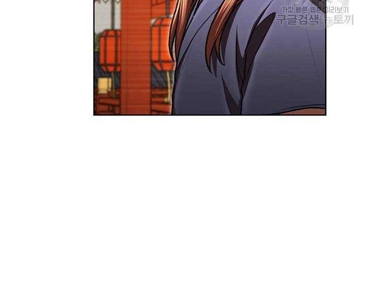 Con Trai Của Gia Tộc Nam Cung Thế Gia Chapter 22 - Trang 2