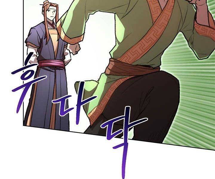 Con Trai Của Gia Tộc Nam Cung Thế Gia Chapter 22 - Trang 2