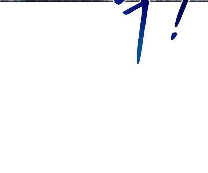 Con Trai Của Gia Tộc Nam Cung Thế Gia Chapter 22 - Trang 2