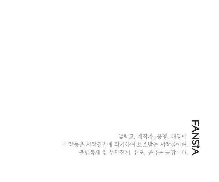 Con Trai Của Gia Tộc Nam Cung Thế Gia Chapter 22 - Trang 2