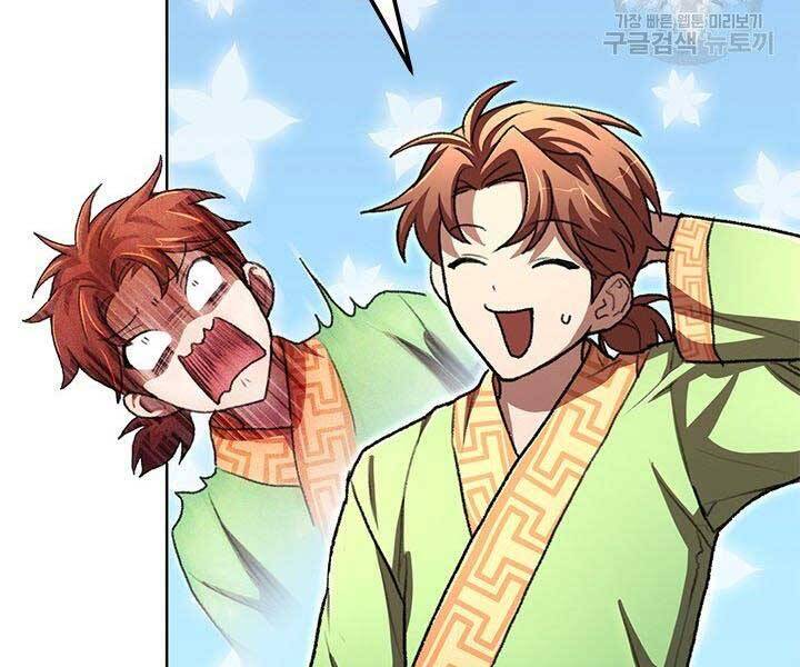 Con Trai Của Gia Tộc Nam Cung Thế Gia Chapter 22 - Trang 2