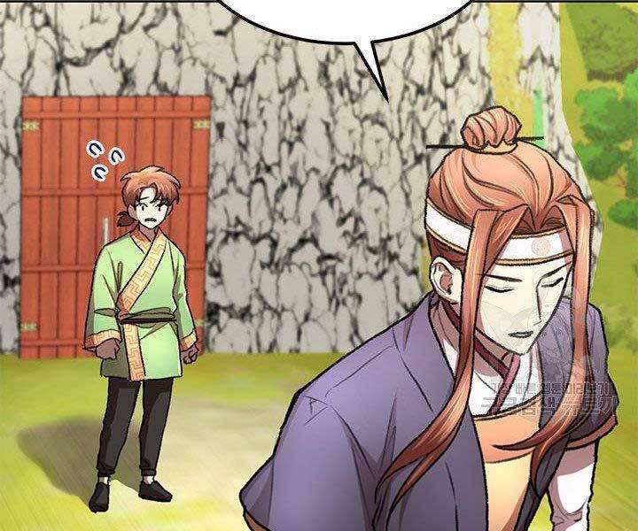 Con Trai Của Gia Tộc Nam Cung Thế Gia Chapter 22 - Trang 2