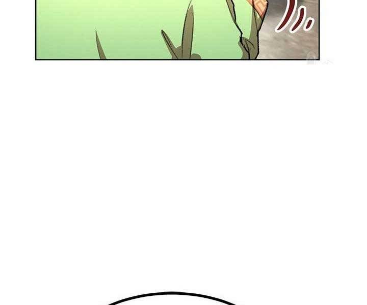 Con Trai Của Gia Tộc Nam Cung Thế Gia Chapter 22 - Trang 2