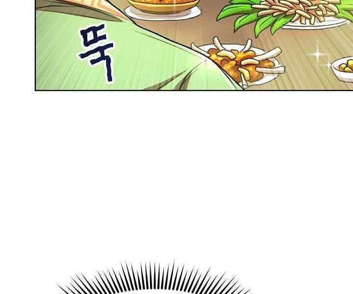 Con Trai Của Gia Tộc Nam Cung Thế Gia Chapter 22 - Trang 2