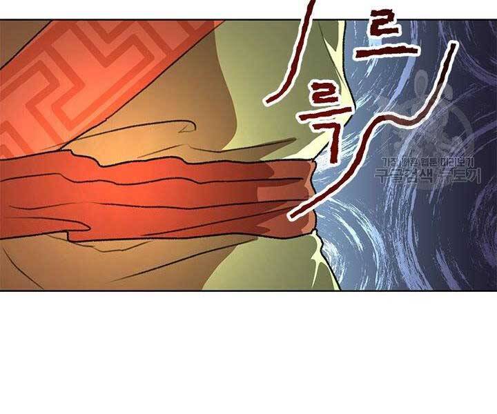 Con Trai Của Gia Tộc Nam Cung Thế Gia Chapter 22 - Trang 2