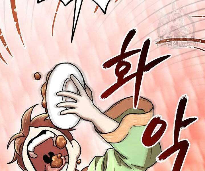 Con Trai Của Gia Tộc Nam Cung Thế Gia Chapter 22 - Trang 2