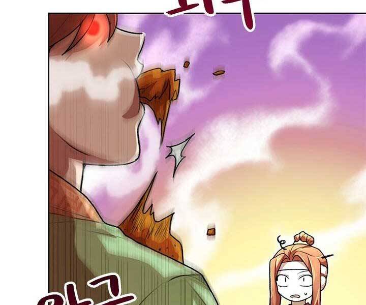 Con Trai Của Gia Tộc Nam Cung Thế Gia Chapter 22 - Trang 2