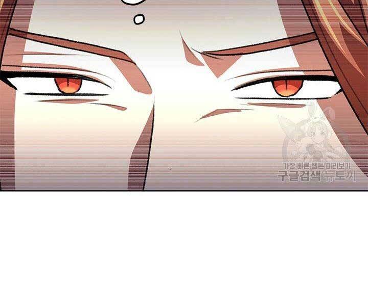 Con Trai Của Gia Tộc Nam Cung Thế Gia Chapter 22 - Trang 2