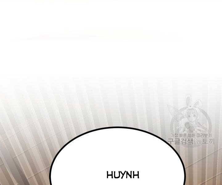 Con Trai Của Gia Tộc Nam Cung Thế Gia Chapter 22 - Trang 2