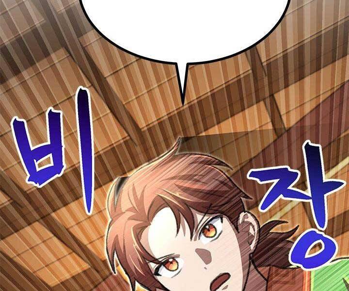 Con Trai Của Gia Tộc Nam Cung Thế Gia Chapter 22 - Trang 2