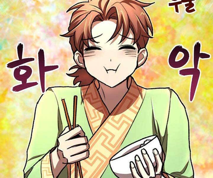 Con Trai Của Gia Tộc Nam Cung Thế Gia Chapter 22 - Trang 2