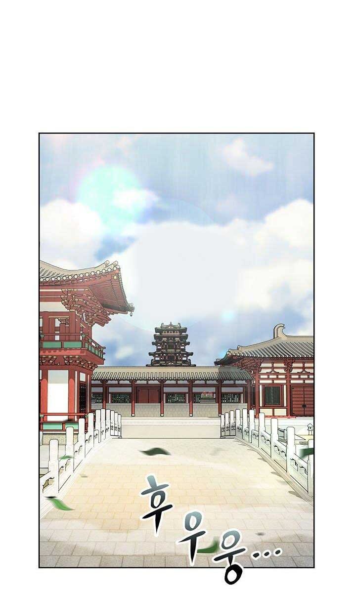 Con Trai Của Gia Tộc Nam Cung Thế Gia Chapter 23 - Trang 2