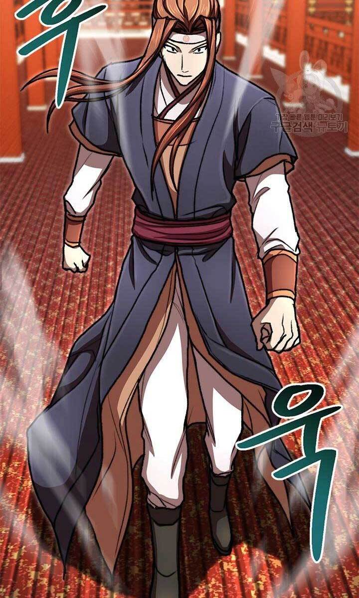 Con Trai Của Gia Tộc Nam Cung Thế Gia Chapter 23 - Trang 2