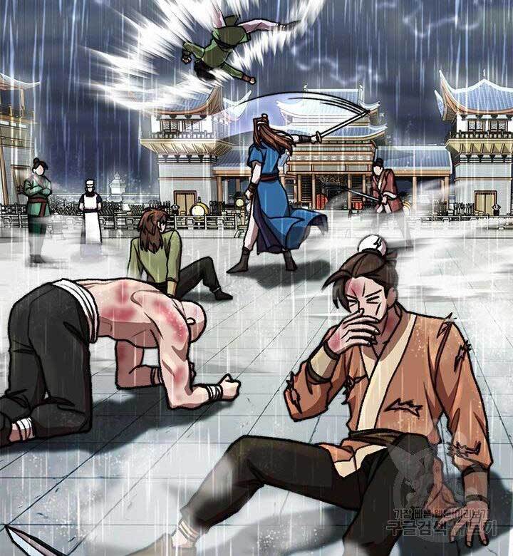 Con Trai Của Gia Tộc Nam Cung Thế Gia Chapter 23 - Trang 2