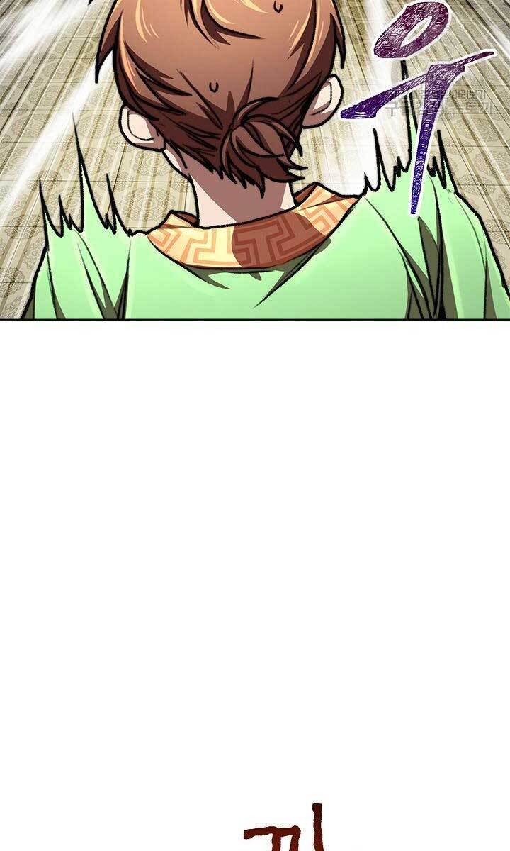 Con Trai Của Gia Tộc Nam Cung Thế Gia Chapter 23 - Trang 2