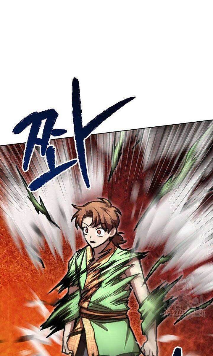 Con Trai Của Gia Tộc Nam Cung Thế Gia Chapter 23 - Trang 2