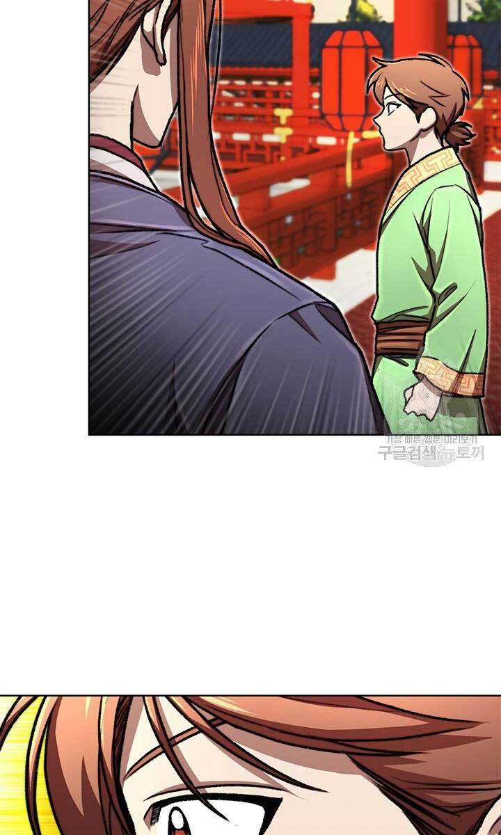 Con Trai Của Gia Tộc Nam Cung Thế Gia Chapter 23 - Trang 2