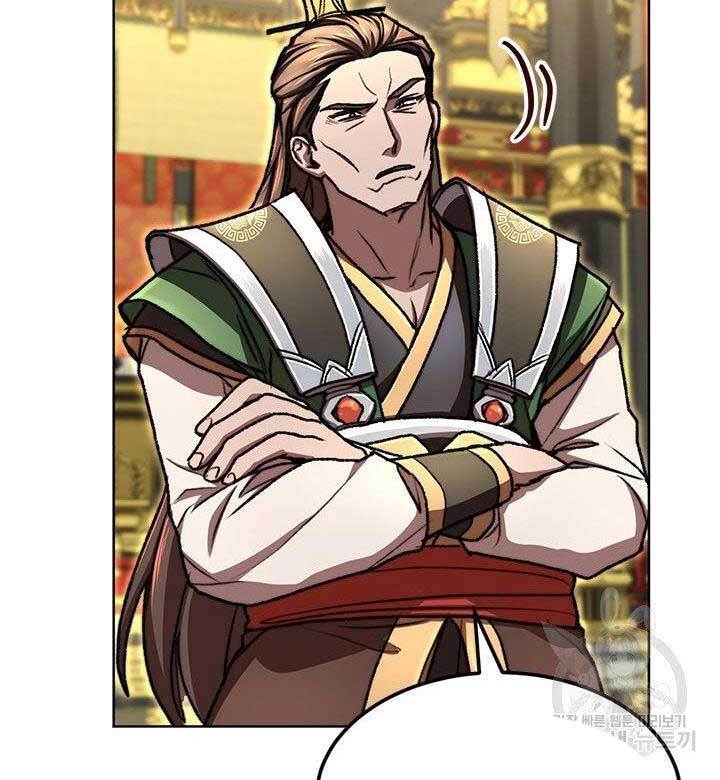 Con Trai Của Gia Tộc Nam Cung Thế Gia Chapter 23 - Trang 2