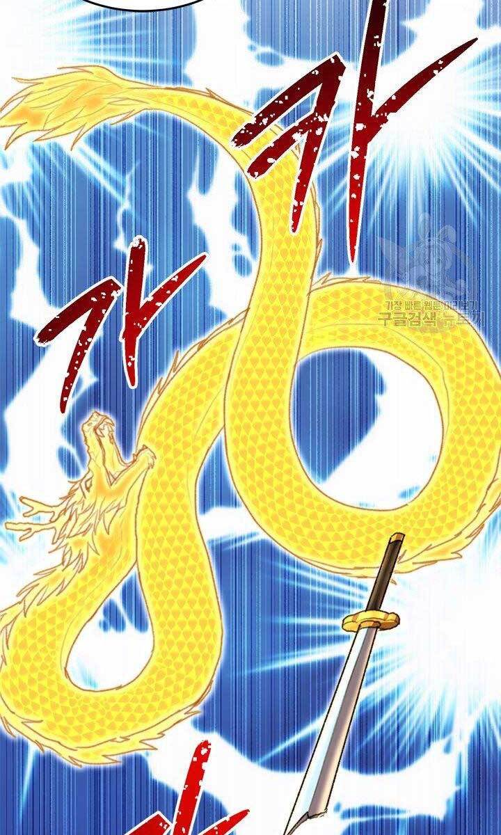 Con Trai Của Gia Tộc Nam Cung Thế Gia Chapter 23 - Trang 2