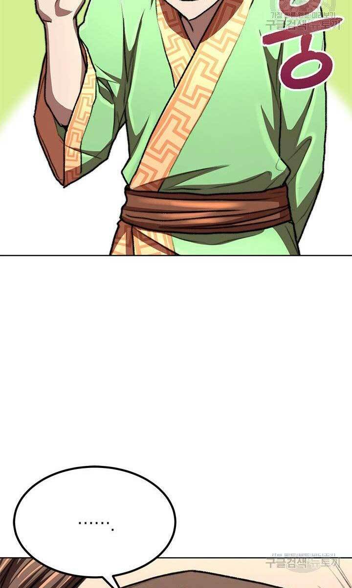 Con Trai Của Gia Tộc Nam Cung Thế Gia Chapter 23 - Trang 2