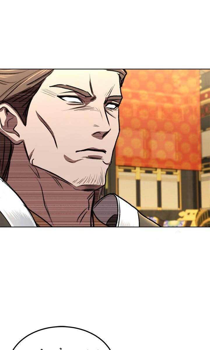 Con Trai Của Gia Tộc Nam Cung Thế Gia Chapter 23 - Trang 2