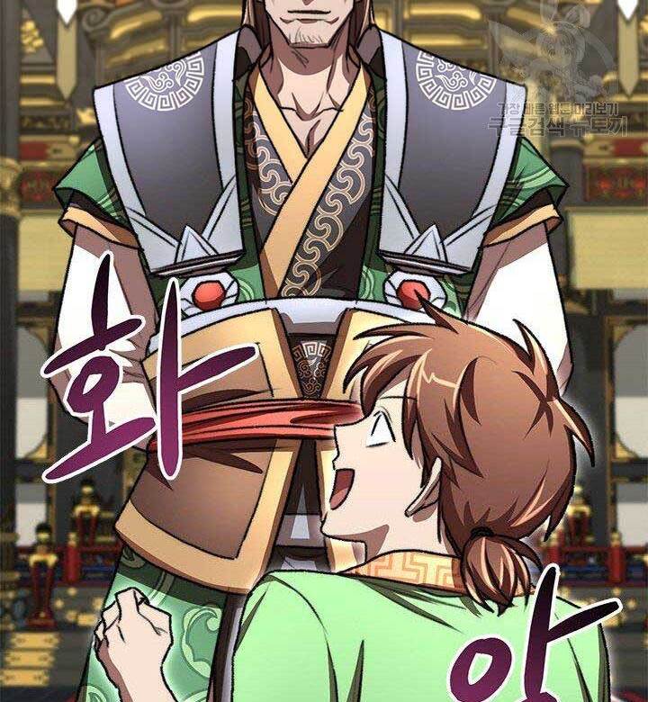 Con Trai Của Gia Tộc Nam Cung Thế Gia Chapter 24 - Trang 2