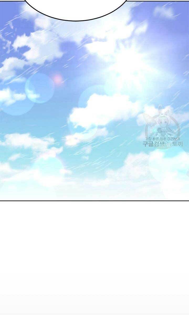 Con Trai Của Gia Tộc Nam Cung Thế Gia Chapter 24 - Trang 2