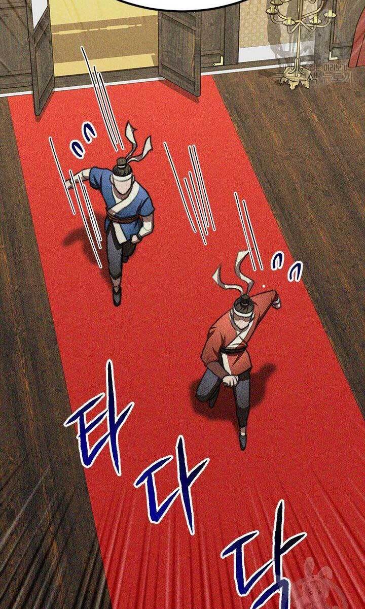 Con Trai Của Gia Tộc Nam Cung Thế Gia Chapter 24 - Trang 2