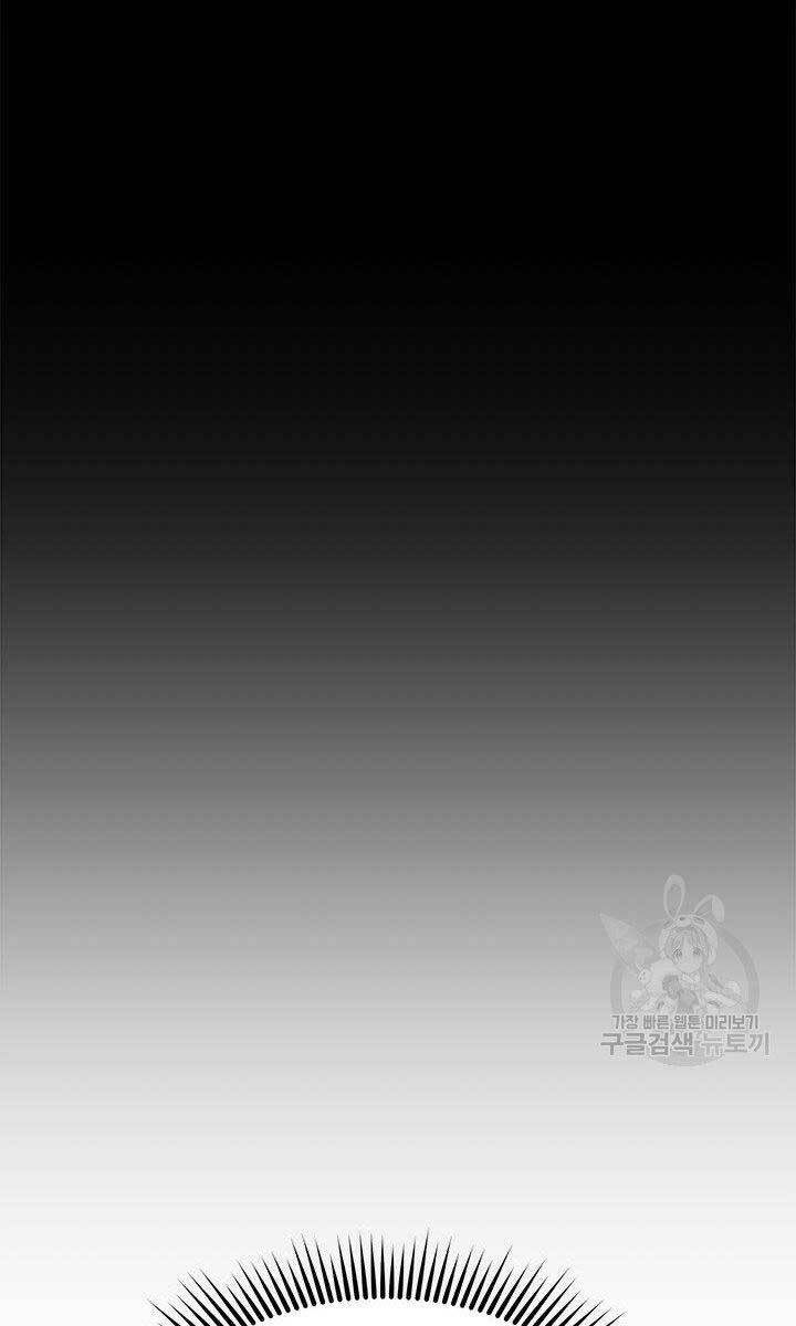 Con Trai Của Gia Tộc Nam Cung Thế Gia Chapter 24 - Trang 2