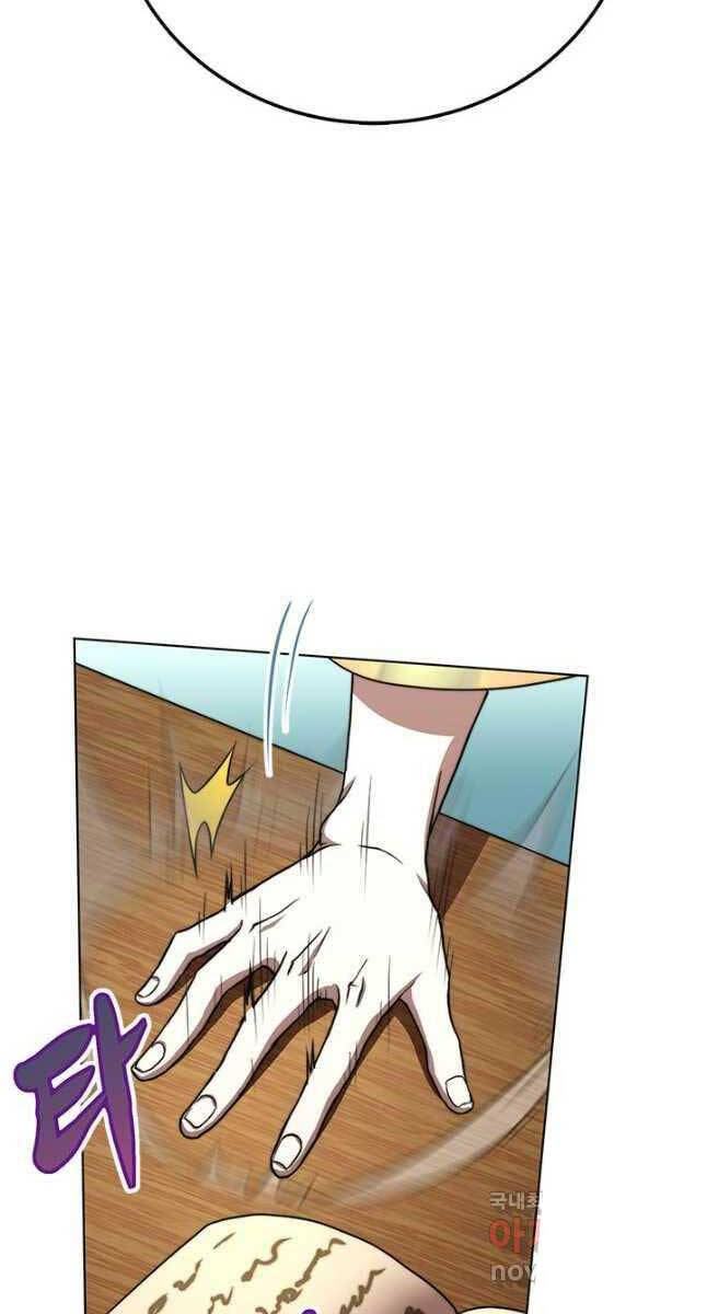 Con Trai Của Gia Tộc Nam Cung Thế Gia Chapter 25 - Trang 2