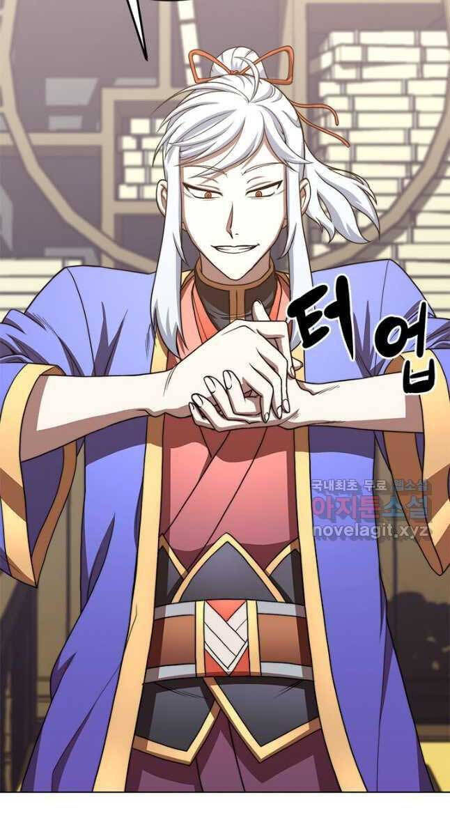 Con Trai Của Gia Tộc Nam Cung Thế Gia Chapter 25 - Trang 2