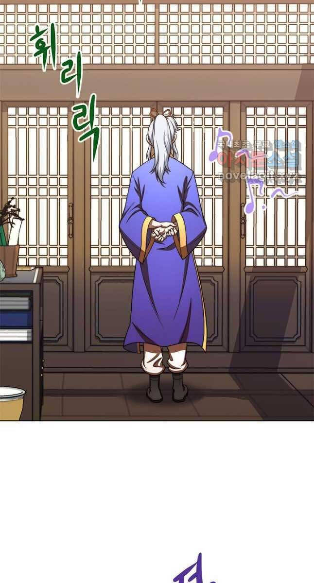 Con Trai Của Gia Tộc Nam Cung Thế Gia Chapter 25 - Trang 2