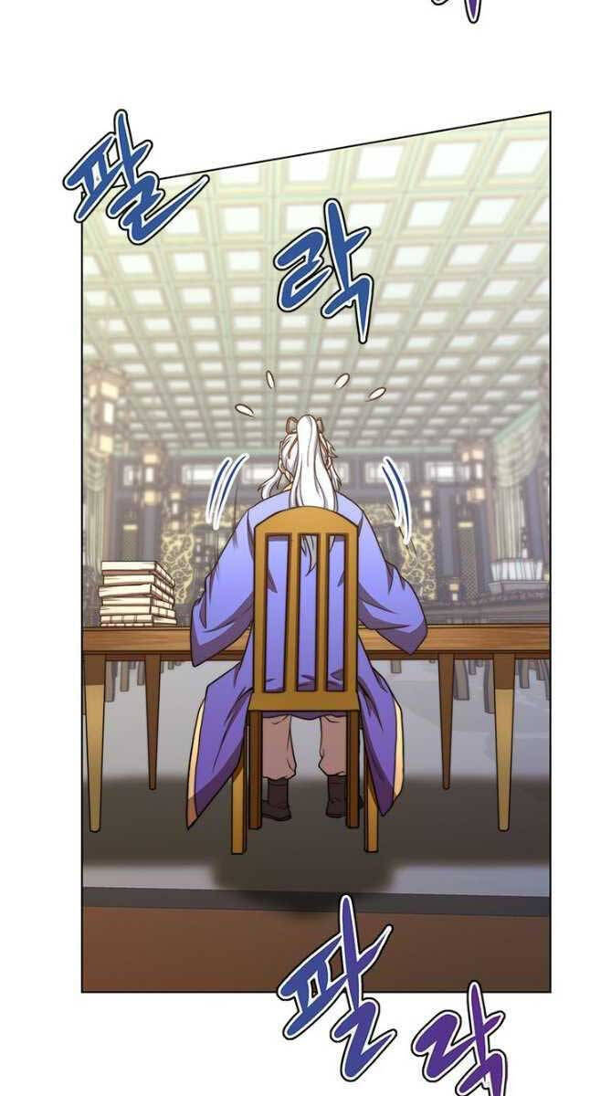 Con Trai Của Gia Tộc Nam Cung Thế Gia Chapter 25 - Trang 2