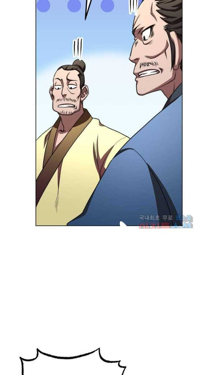 Con Trai Của Gia Tộc Nam Cung Thế Gia Chapter 26 - Trang 2