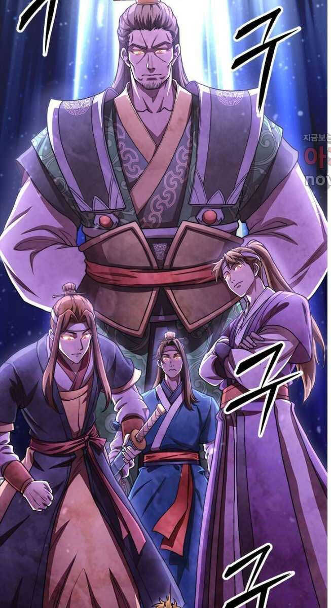 Con Trai Của Gia Tộc Nam Cung Thế Gia Chapter 28 - Trang 2